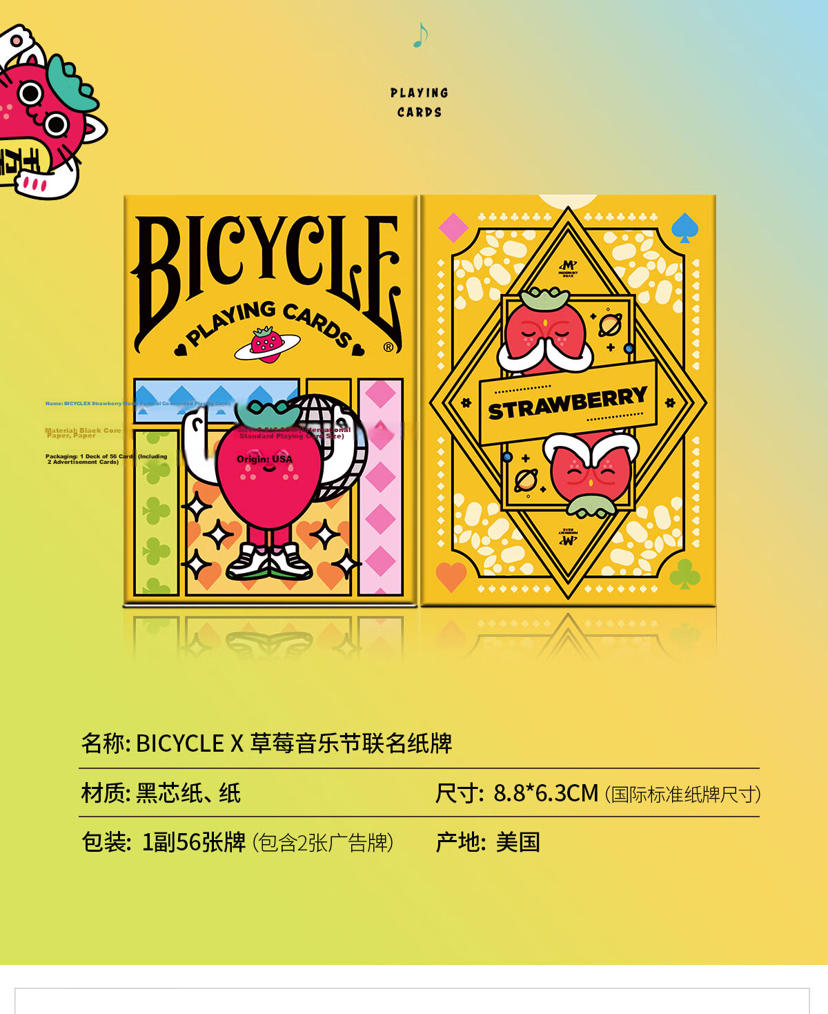 BICYCLE Playing Cards, Strawberry Music Festival Co-Branded Limited Edition Collectible Cards, 1 Deck 17