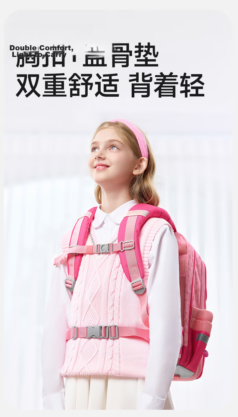 Germ Primary School Backpack Ultra-Light Spine Protection Large Capacity Children School Bag Grades 1-6 Mumu Flash 14