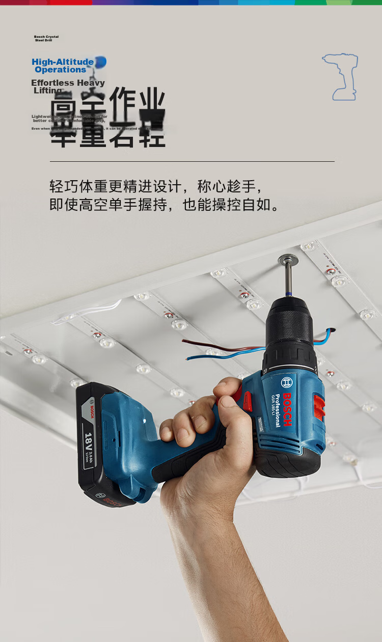 BOSCH 18V GSR 185-LI Cordless Lithium Battery Screwdriver Drill with 2.0Ah Battery x2 9