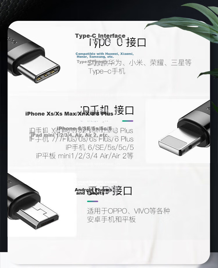 BASEUS Multi-Function Apple 18 Charging Cable Type-C One-To Compatible with IPhone 17/16/15/14/13 Phones, Xiaomi, Huawei, Car Charger, 1.2 Meters 2