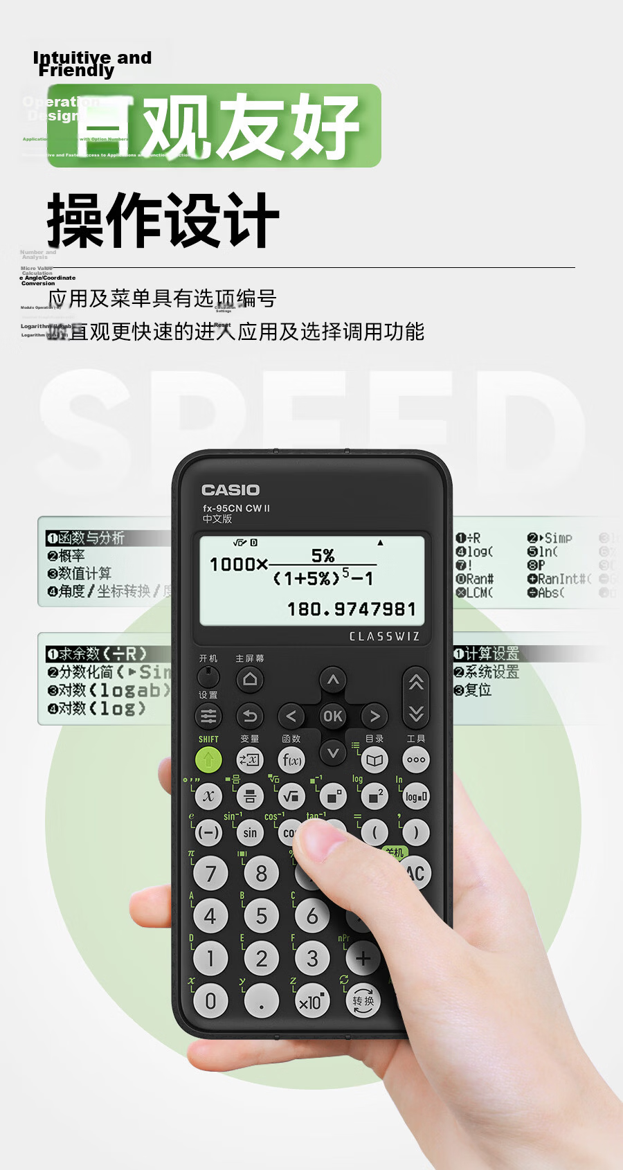 CASIO fx-95CN CW Scientific Calculator for Construction and Architecture Study and Exams, Upgraded Version fx-95CN X, First and Second Level Construction Certification (Random New or Old Model Shipmen 3