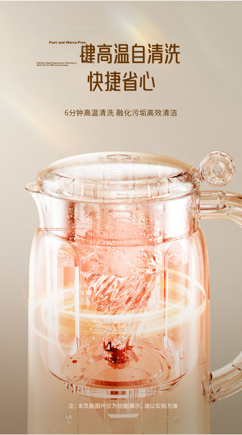 Joyoung Soy Milk Maker 0.6L Compact Capacity 316L Stainless Steel Blender Small Household Multifunctional Smooth No-Cook No-Filter Juicer D2526Pro 15