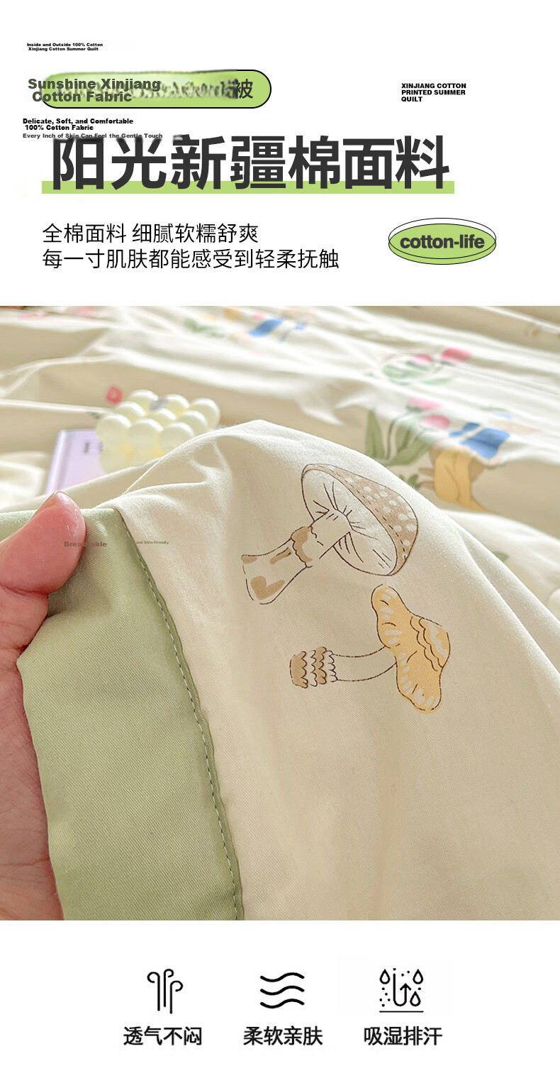 Wuyinliangpin Cotton Summer Quilt, 100% Xinjiang Cotton, Cooling Air Conditioning Comforter, 220*240cm 5