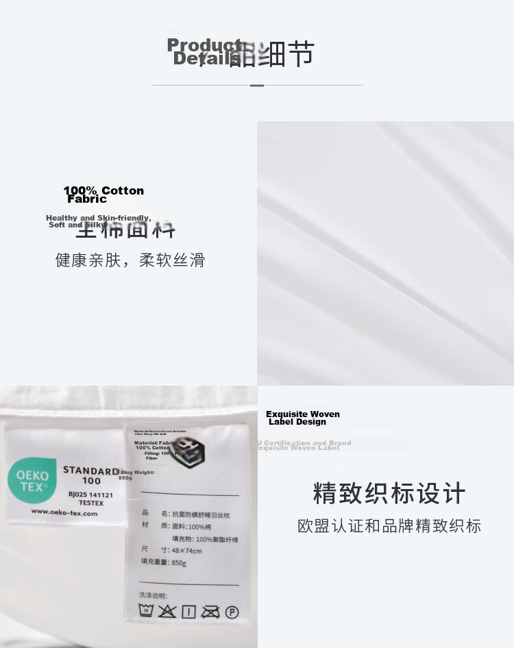 JD Jingzao Class A Five-Star Hotel Pillow Swiss Antibacterial 60-Count Cotton Sateen Fabric Pillow 48*74cm Single Piece 19
