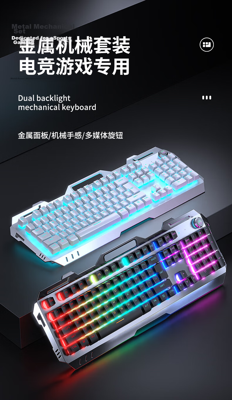 EWEADN GX810 Wireless Mechanical Feel Keyboard And Mouse Gaming Key Set, Rechargeable Desktop Computer Laptop Film Switch with Knob, E-Sports Blue Light Peripherals, 104 Keys 1