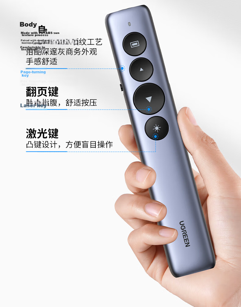 UGREEN Laser Pointer for Teachers, Rechargeable PPT Projection Pointer Remote Control Pointer Teaching Presentation Pointer Multimedia Slide Wireless Presenter Cat Pointer Red Light 90121 14