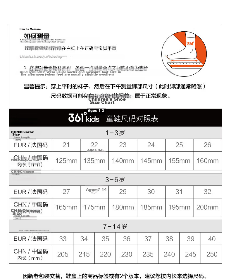 361° Children's Sports Shoes Running Shoes for Boys And Girls (Ages 3-12), Impact-Resistant Toe, Mesh Casual Running Shoes, Pink, Size 41 20