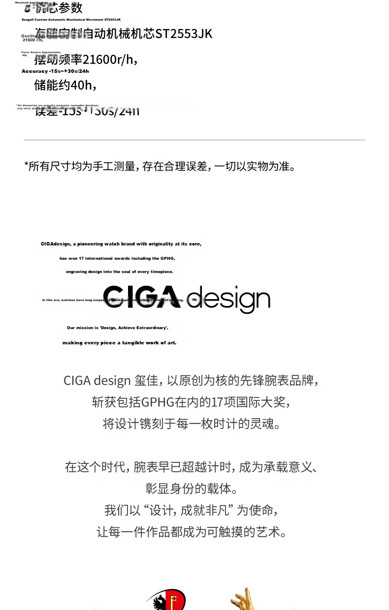 CIGA Design Xijia Sharp Barrel Dual-Skeleton Mechanical Watch Men's Wristwatch Birthday Gift 29