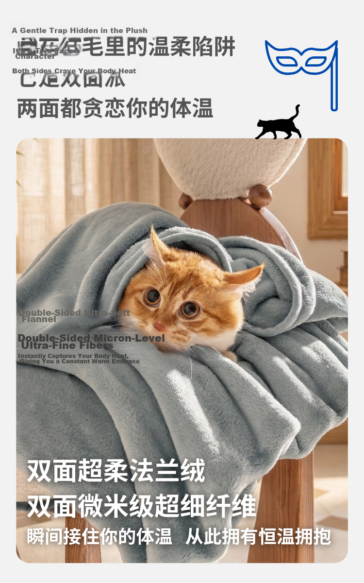 JD Jingzao Cat Blanket Flannel Cat-Friendly Class A Washable Summer Nap Air Conditioning Sofa Blanket Small Gray 1.5x2m 8