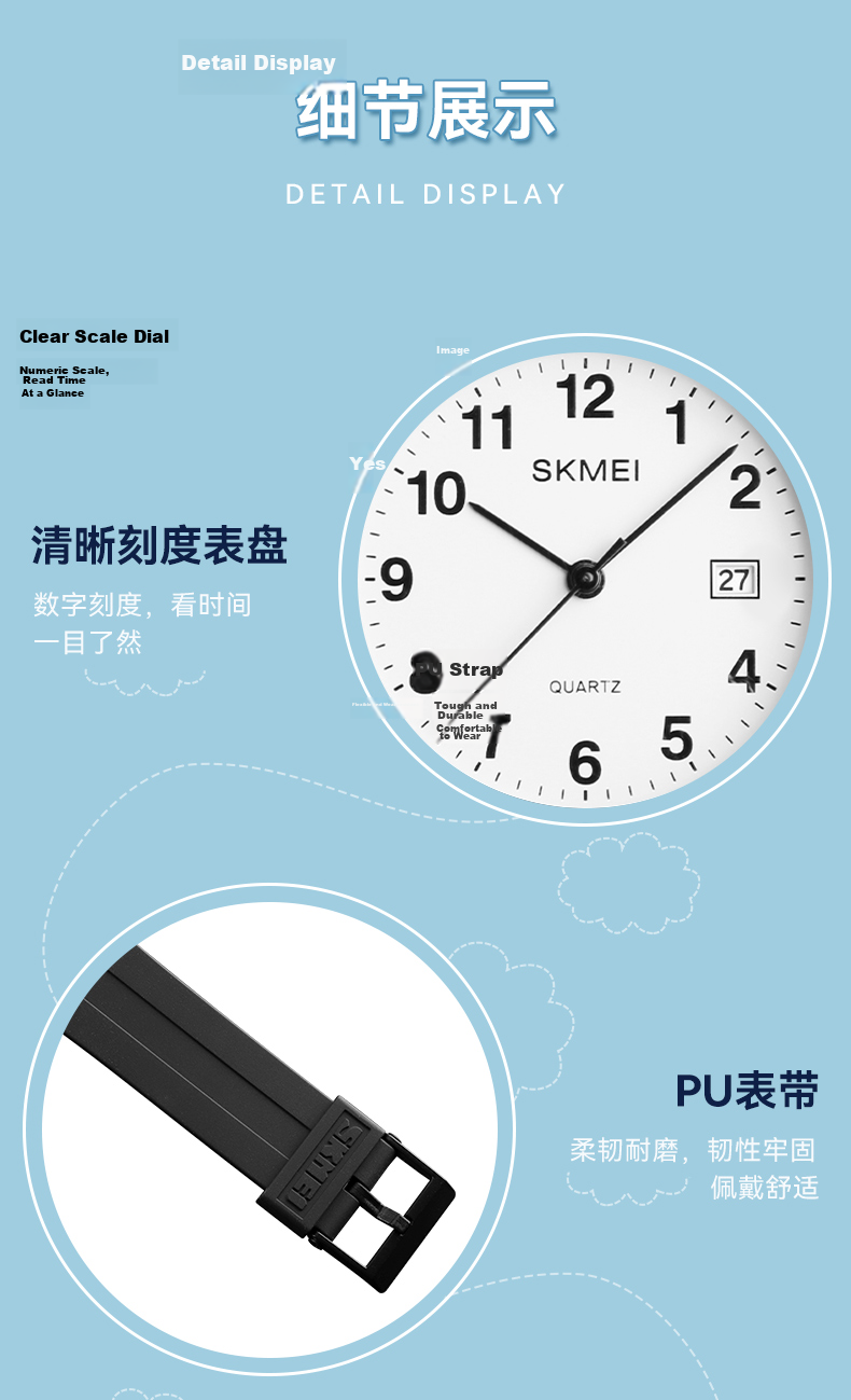 Skmei Student Watch for Middle And High School Students, Teenagers, Children, Civil Service Exam-Specific Watch, Suitable for Exams, Quiet Operation, Model 2549 12