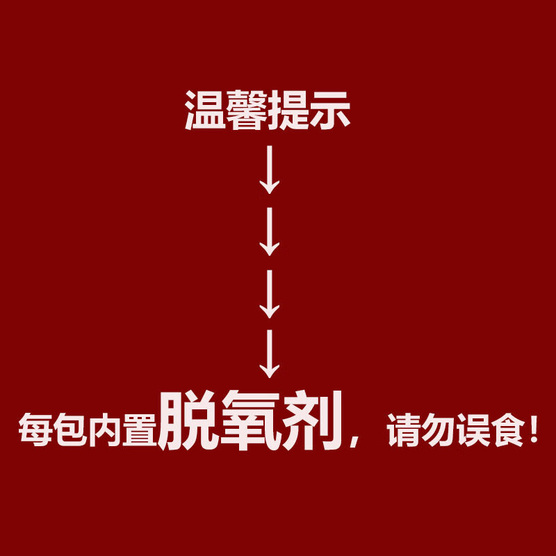 燕之坊30日五谷豆浆料包全熟黄豆破壁机豆浆粉原料礼盒65g*30袋