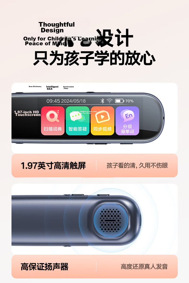 Lenovo Lai Ku Dictionary Pen V66, 8GB, Scan And Read Translation Pen, English Learning Vocabulary Machine, Scanning for Questions, Offline Translation, Portable Learning Device, 3.99 Inches 21