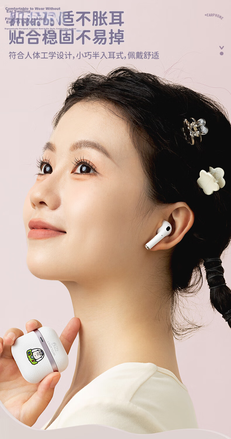 Disney D61 Semi-In-Ear Bluetooth Wireless Earphones Sports Gaming Headset Long Battery Life Superior Sound Quality Beige Winnie the Pooh Compatible with Apple Huawei Xiaomi Phones 3