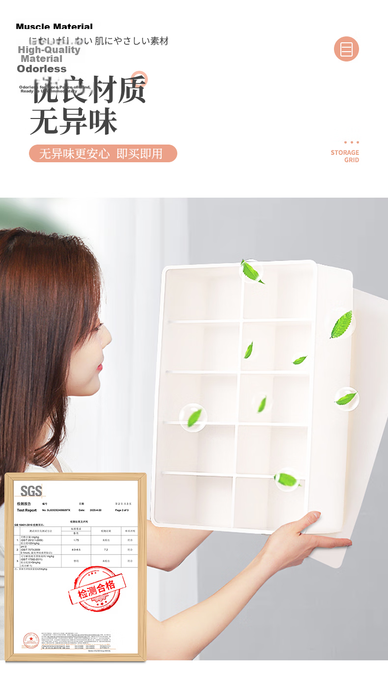 Baicaoyuan Underwear Storage Box Set - 3-Piece Multifunctional Organizer for Bras, Underwear, and Socks, White 5