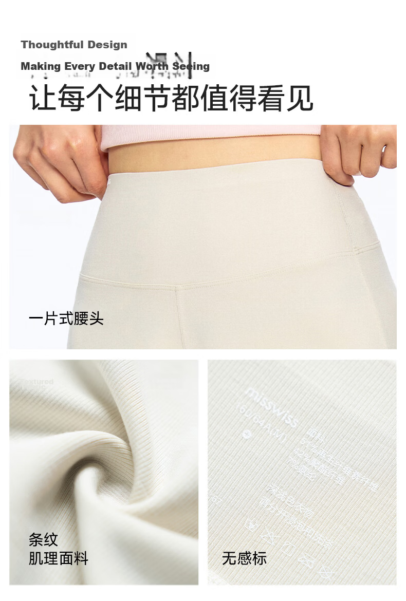 MissWiss [Qi Wei Same Style] High Waist Slimming Straight Leg Casual Pants Cooling Breathable Goddess Black - Petite Version L 14