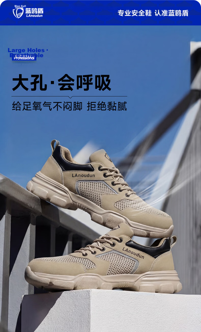 BlueOwl Shield Men's Summer Breathable Anti-Smash Steel Toe Anti-Puncture Odor-Resistant Safety Work Shoes D232-1 Size 37 2