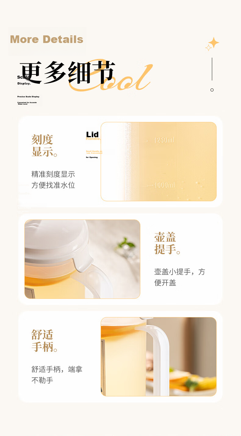 CAIZHI Refrigerator Water Pitcher, Large Capacity Cold Water Jug, Heat-Resistant Thickened Plastic Lemonade Pitcher, 1.6L CZ6605 15