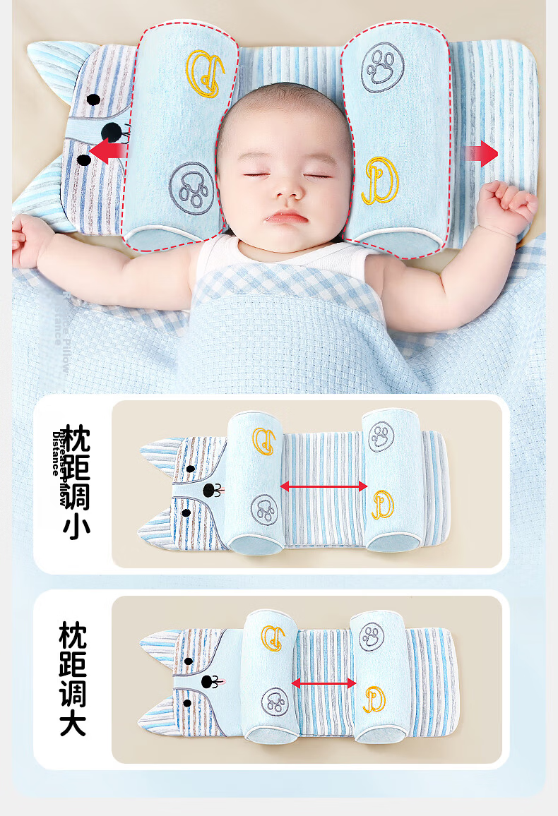 Qicai Doctor Baby Pillow Shaping Pillow 0-6 Months Round Head Sleep Newborn Autumn Winter 1-3 Years Old Cotton Children's Products 14