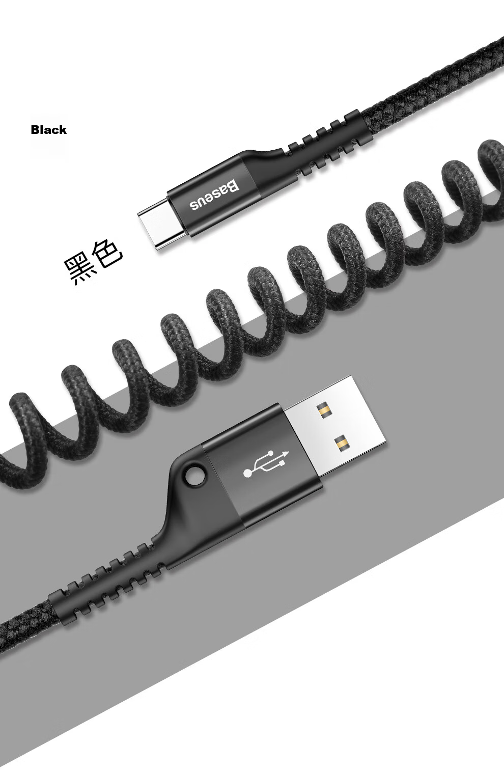 BASEUS Apple 18 Charging Cable, Type-C Data Cable, Carplay Car-Mounted Spring Retractable PD Fast Charging Cable, 100W, Suitable for IPhone 17/16/15 Pro Max Phones 16