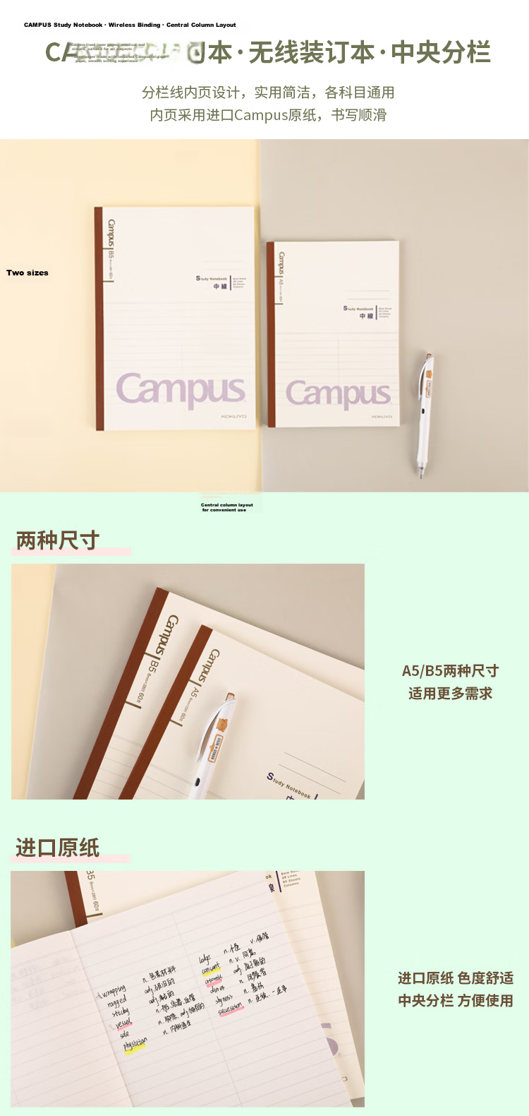 KOKUYO Campus Wireless Binding Notebook Soft Cover Notebook with Central Column Dividers B5/60 Sheets 1 Book WCN-CNB16302 2