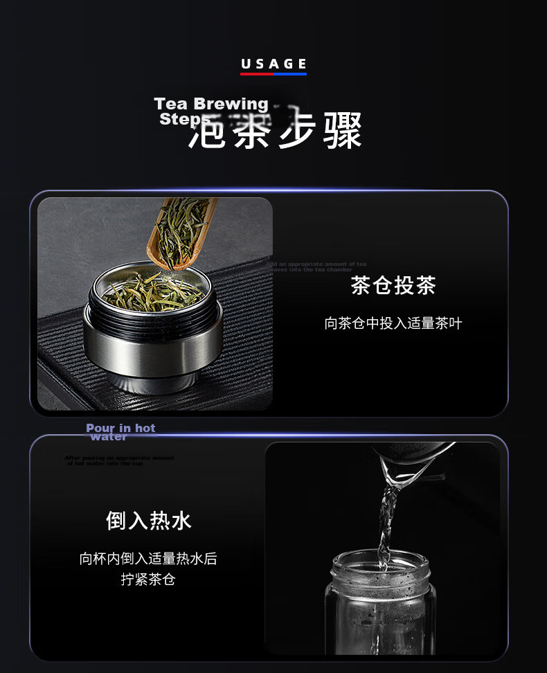 Heenoor Double-Layer Glass Cup for Men, High-End Tea Infuser Mug with Separate Compartments, Car Water Bottle, Mid-Autumn Festival Gift XN-9339 11