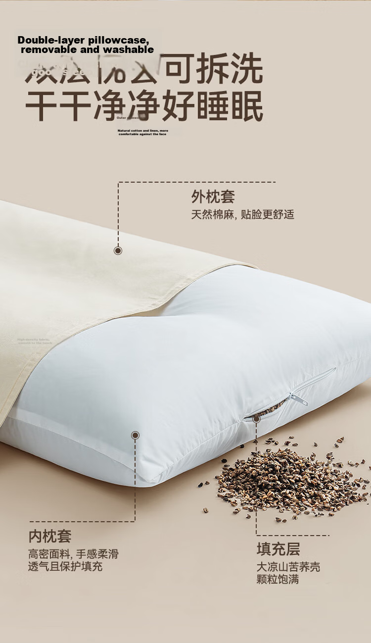 JD Original Xiao Jin Qiao Gold Label Model, 100% Buckwheat Hull Filling, Adjustable Height Herbal Pillow, Recommended by Purchase And Sales Department, Single Pack 9