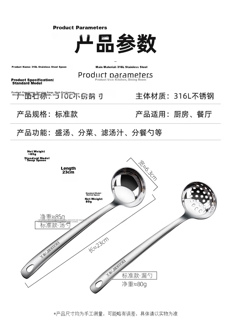 Newair 316L Stainless Steel Soup Ladle and Skimmer Set, 2-Piece Long Handle Hot Pot Spoon, Heat-Resistant Large Soup Ladle for Home Use 11