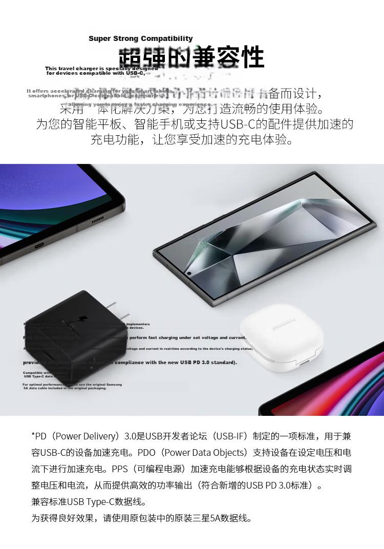 Samsung 60W Original GaN Super Fast Charger Smart Compatible for S26/S26+/S26 Ultra Phones Black 3