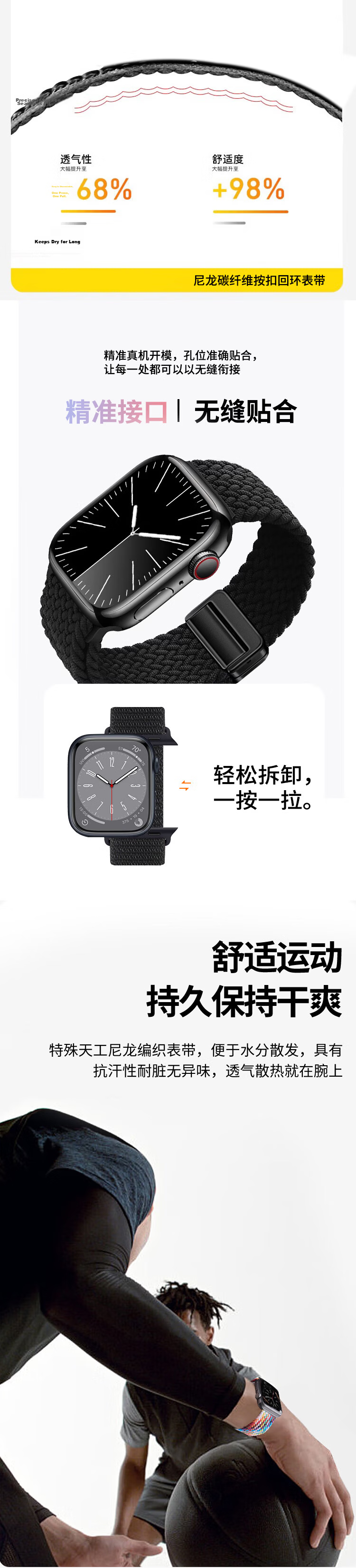 MSSM Compatible Apple Watch Band Nylon Woven Strap for Apple Watch S12/Ultra4/S11/10/9/SE3 [Black Chocolate Color] 38/40/41/42 8