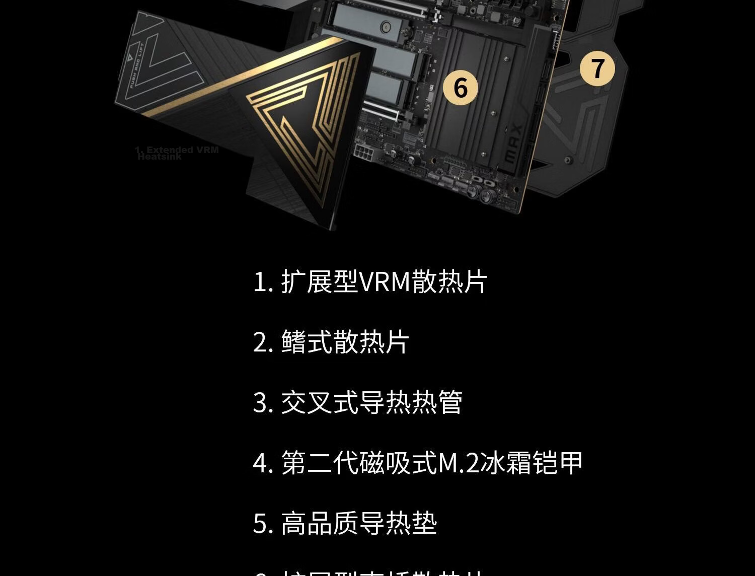 MSI MEG X870E ACE MAX War God Motherboard Compatible with CPU 9950X3D2/9800X3D/9850X3D (AMD X870E/AM5 Socket) 21