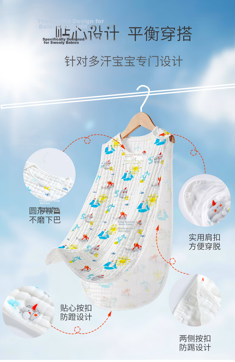 Tongyan Baby Muslin Vest Sleep Sack Anti-Kick Quilt for Children Summer Thin L Size 4