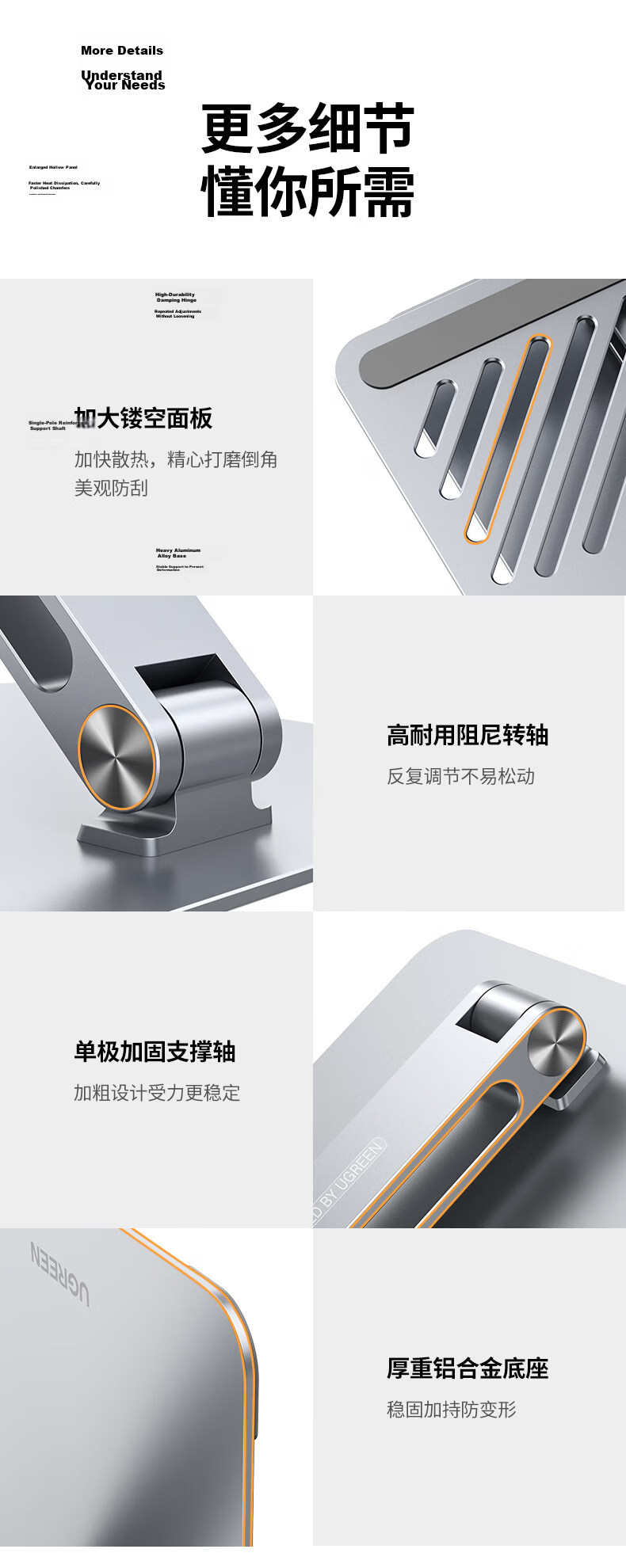 Ugreen Laptop Stand Adjustable Aluminum Cooling Riser Compatible with Apple MacBook Huawei Lenovo Legion Xiaoxin 4