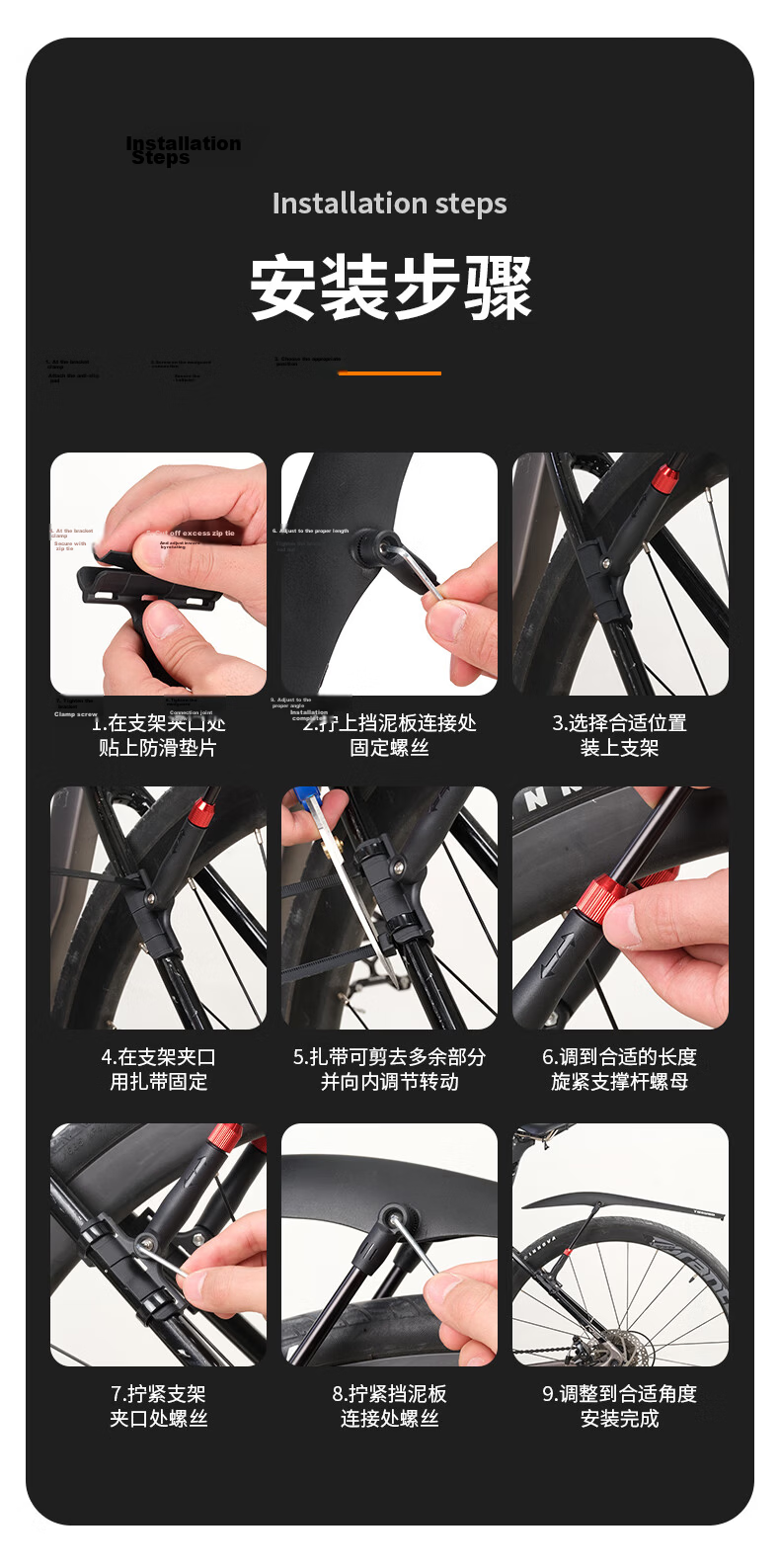 Captain Tas Adjustable Bicycle Mudguard Road Bike Riding Equipment Accessories 12