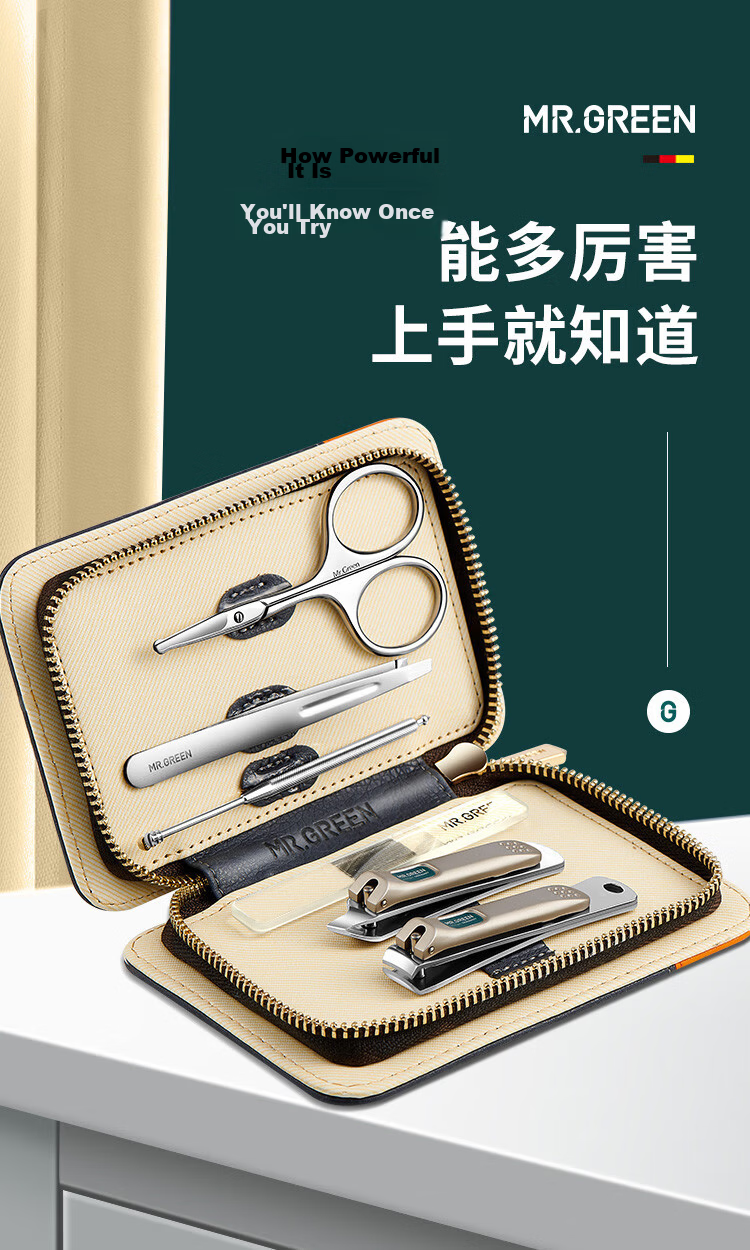 MR.GREEN German Nail Clipper Set Nail Clippers Nail Nippers Nail File Ear Pick Nose Hair Scissors Tweezers Imported Stainless Steel Gift Manicure Gift Box 6-Piece Set Mr-6023 Teacher's Day Gift 2