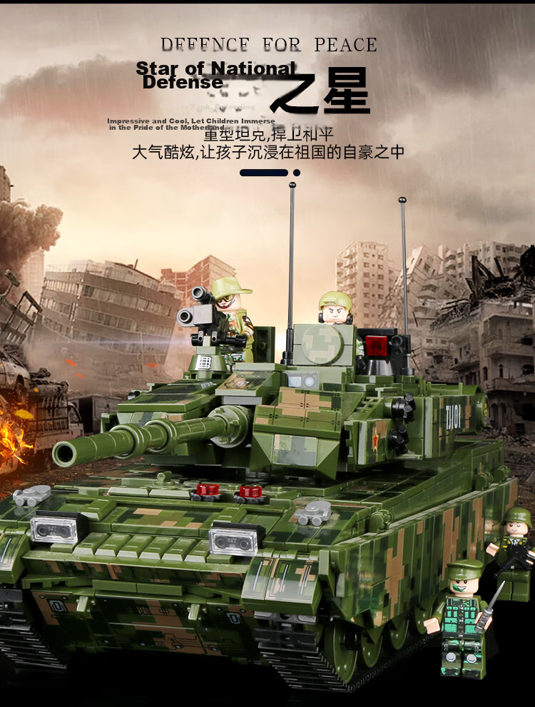 Building Block Assembled Robot Spaceship Model Remote Control Toy for Kids Ages 6-12 Birthday Gift for Boys and Girls 9