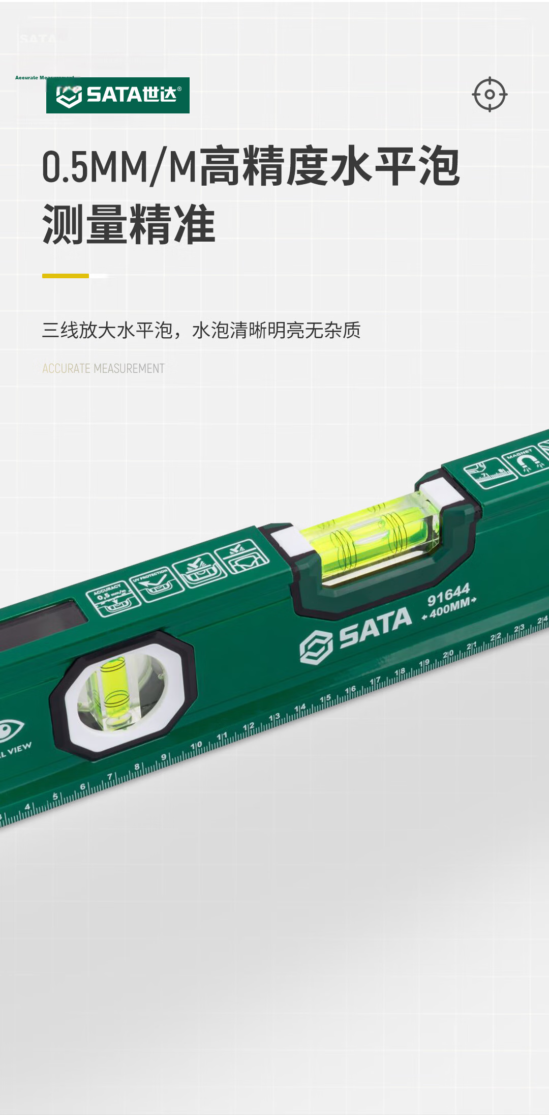 SATA 91641 Impact-Resistant Leveling Bubble Tape Magnetic Level Ruler 200MM High Precision Renovation Household with Scale Ruler 3