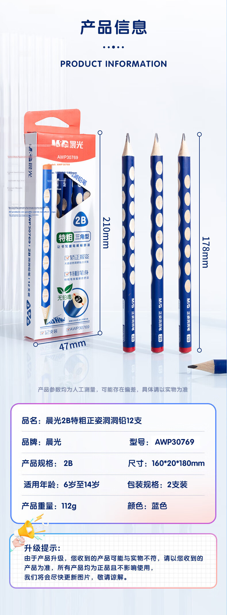 M&G Stationery HB Pencils 10 Pieces, High-End Black Wood Elementary School Students' Specialized Drawing Pencils for Exams, Children's Summer Vacation Handwriting Practice Triangular Wooden Shaft with Top AW Pencil AWP307L3 12