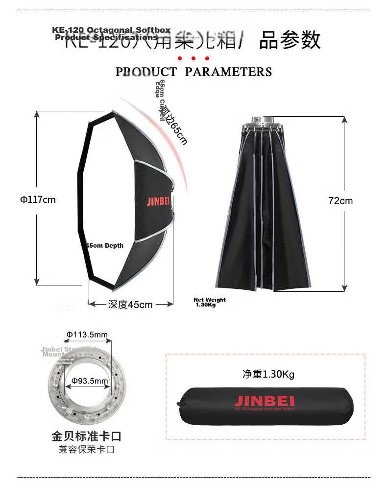 JINBEI KE100/150cm Quick-Setup Octagonal Softbox Photography Video Lighting Diffuser Portable Easy-Install Studio Equipment KE-100 Octagonal [Single Grid] 3