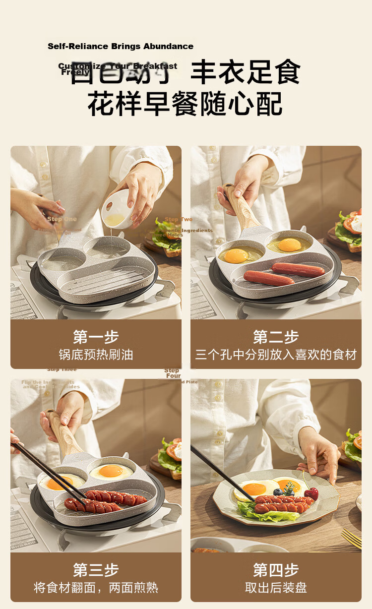 JD Jingzao Breakfast Pan Household 3-in-1 Multifunctional Maifan Stone Non-stick 19cm Frying Pan for Eggs and Steak 13