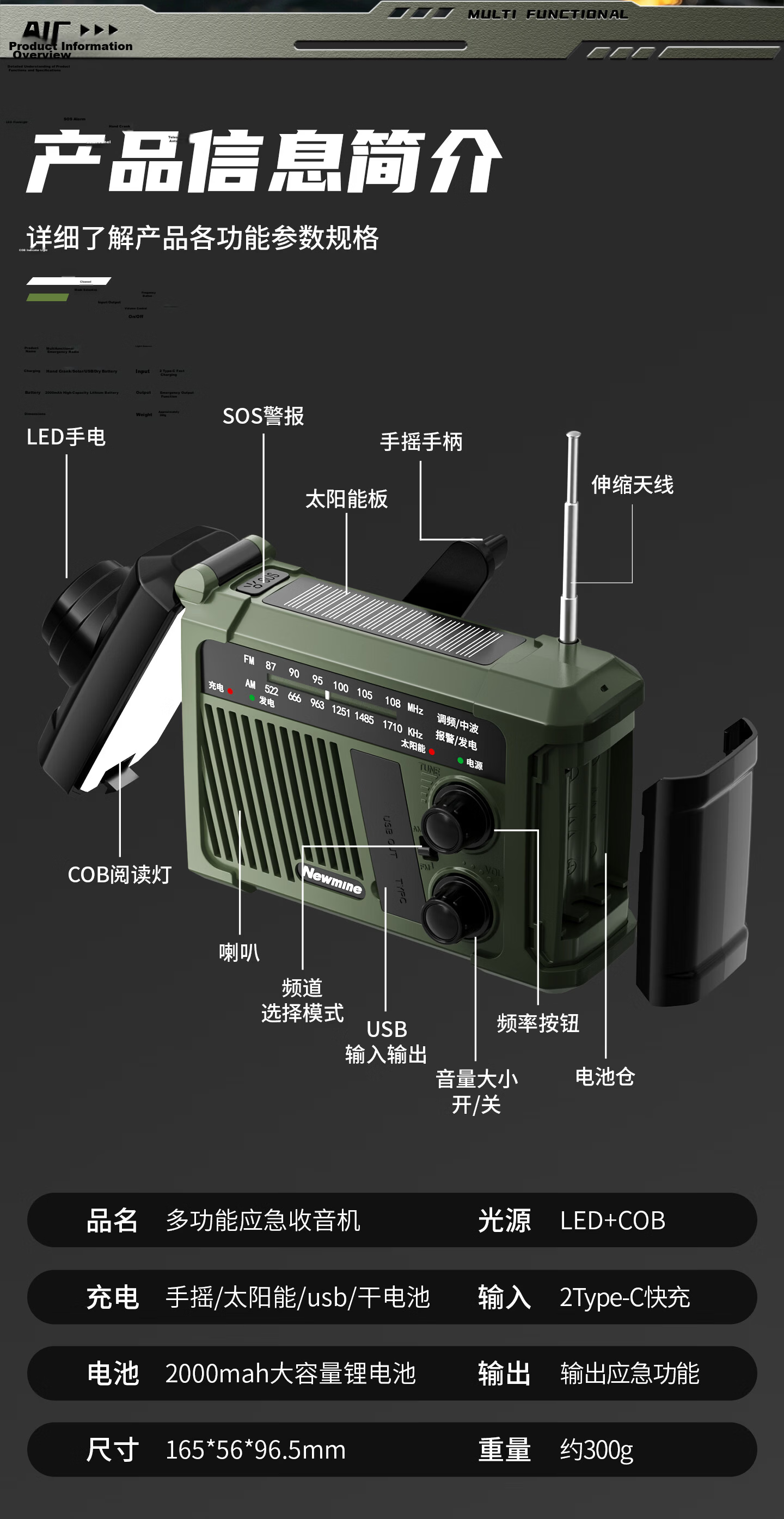 Newmine N127 Emergency Preparedness Multifunctional Portable Solar Hand-Crank Radio Flashlight Long Battery Life Green 10