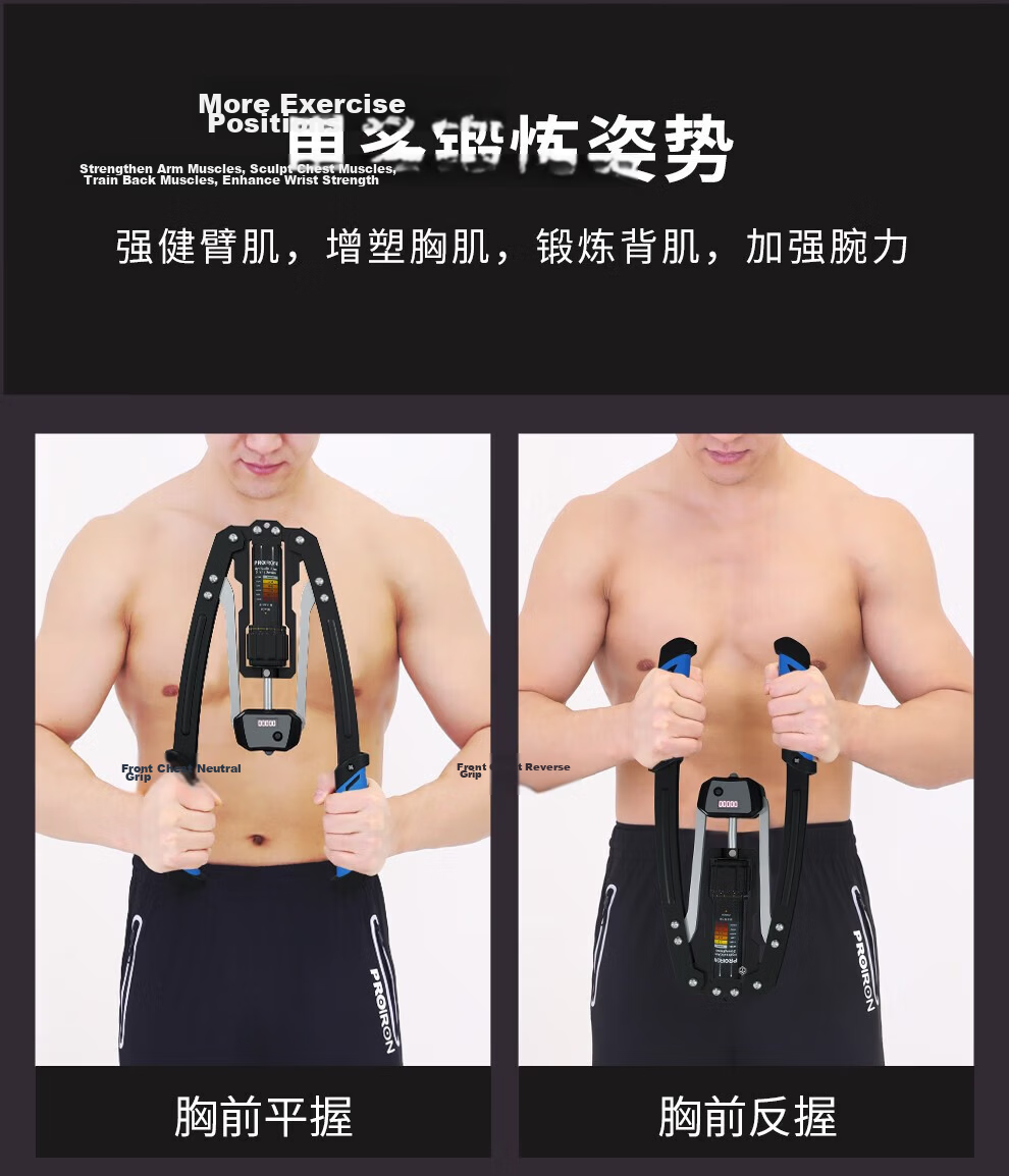 PROIRON Puli'ai Hydraulic Arm Strength Trainer, Adjustable from 10 to 200 Kg, Arm Strength Bar, Grip Bar, Chest Muscle Training Equipment for Me 18