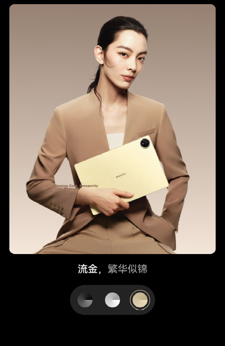 HUAWEI MatePad Pro 13.2-Inch 2025 Soft Light Edition, HUAWEI Tablet, 2.8K Eye-Protection Screen, 12+256GB WiFi, Xuan White 11