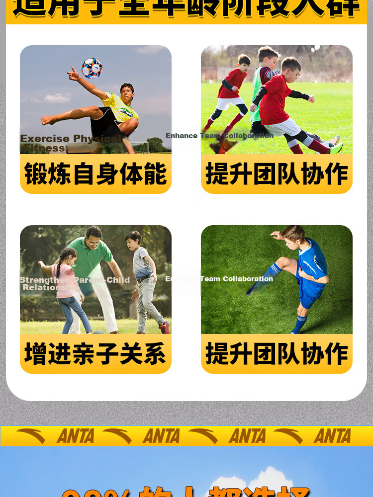 ANTA Soccer Ball Size 5 for Adults, Middle School Entrance Exam Standard, Professional Competition Training, Youth Students, Size 5 Ball - 1 6