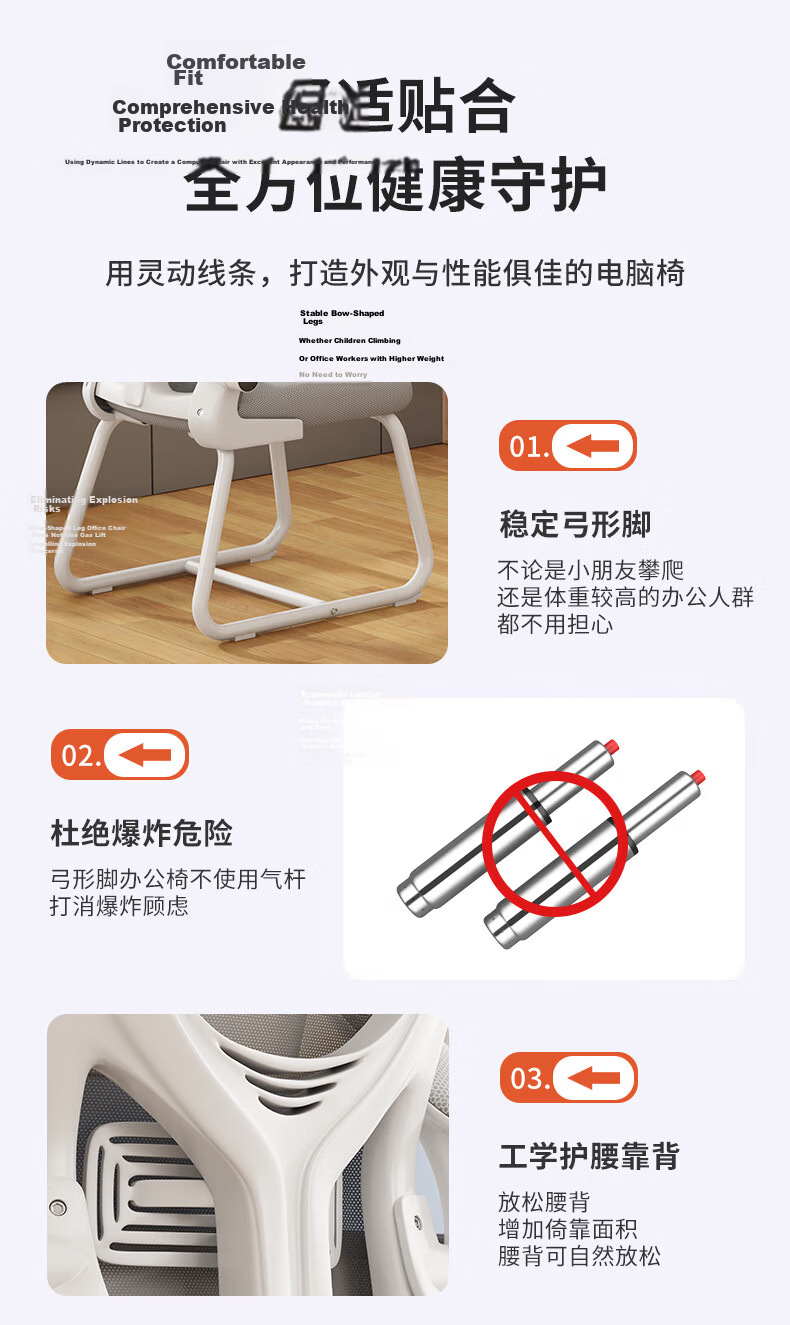 Chibilun Ergonomic Computer Chair Home Office Study Chair Dormitory Comfortable Long Sitting Bow-shaped Backrest Chair 3
