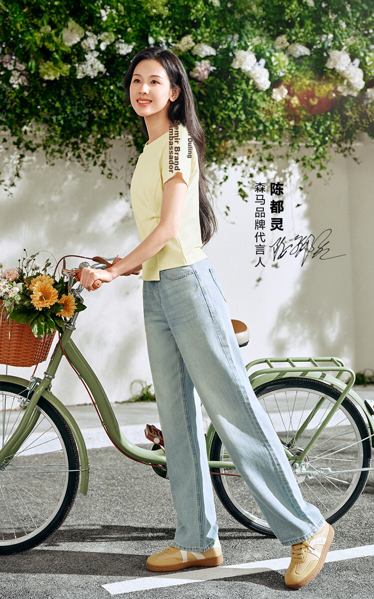 Semir Senrou | Women's Jeans, Summer Cool Vintage Wide-Leg Pants, Trendy Long Trousers for Girls, INS Style, 103325124001A 5