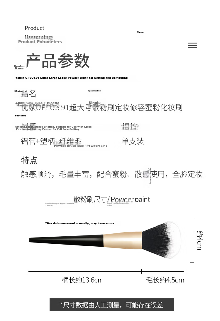 UPLUS Extra Large No.91 Loose Powder Brush Soft Fluffy Blush Setting Contour Makeup Brush Gentle on Skin 2