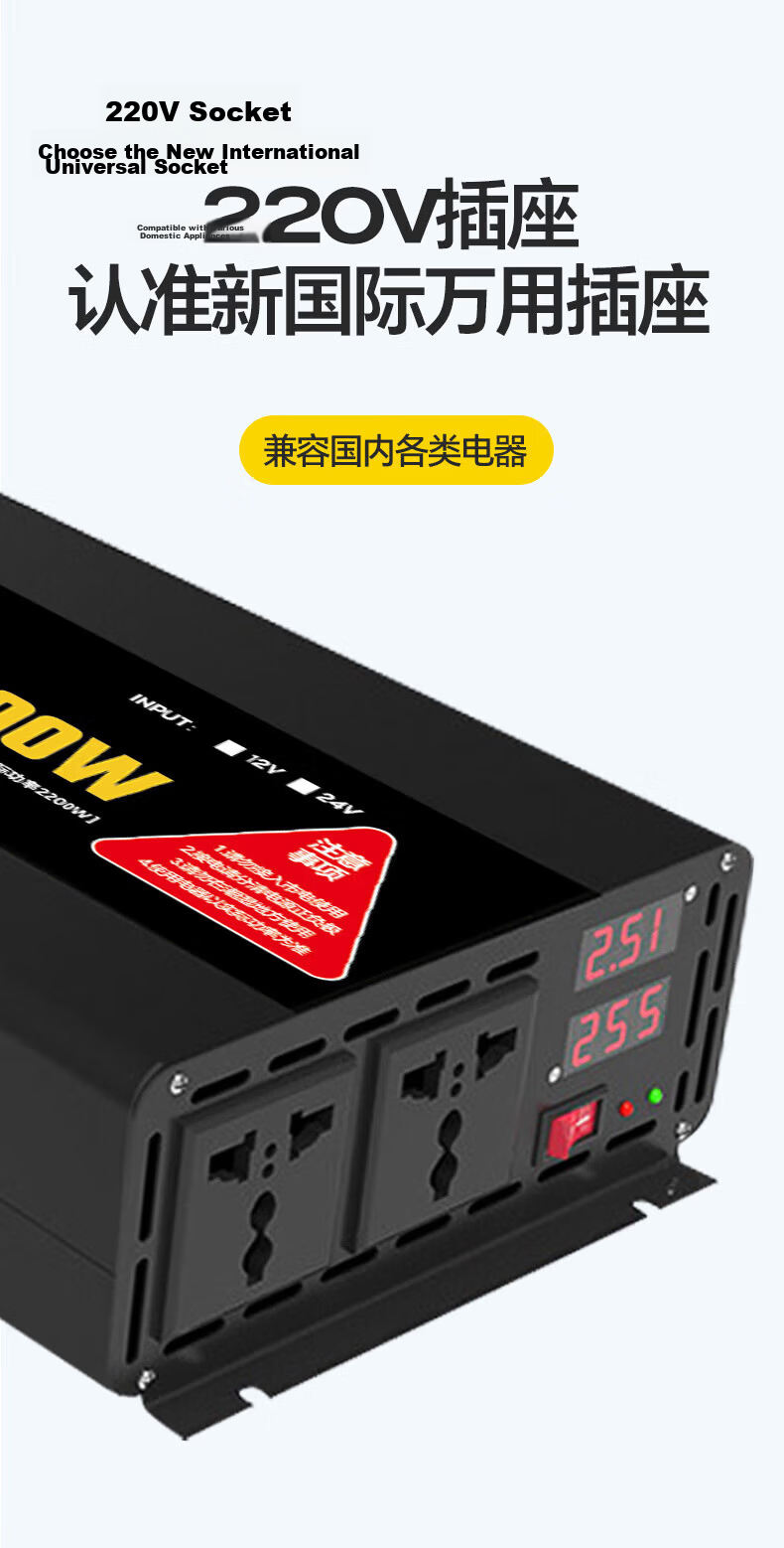 XIANNIAO Car Power Inverter, 12V to 220V High-Power Power Strip Socket, Pure Sine Wave for Trucks, Tricycles And Street Vendors 21