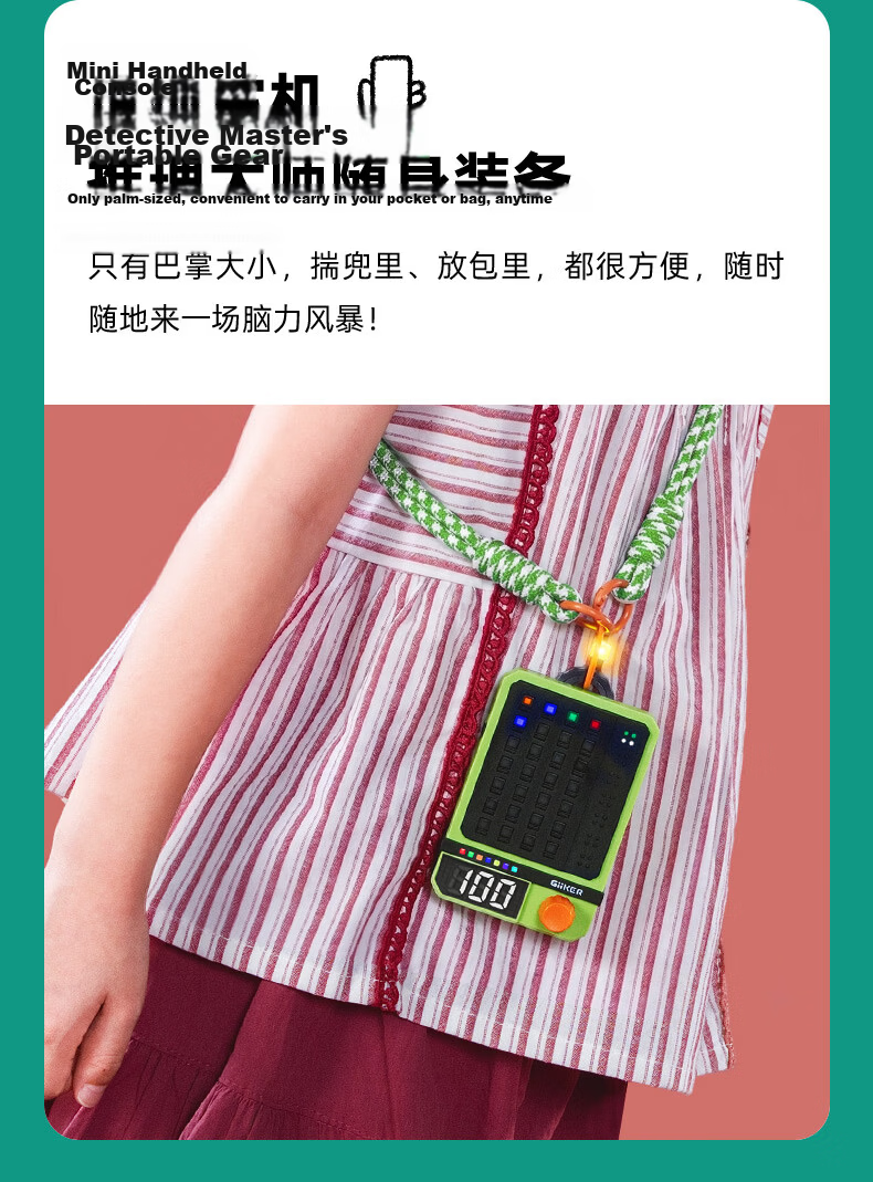 Jike [Gift Box Edition] Super Code Machine Logic Children's Educational Toy Decoder Birthday Gift for Boys and Girls 11