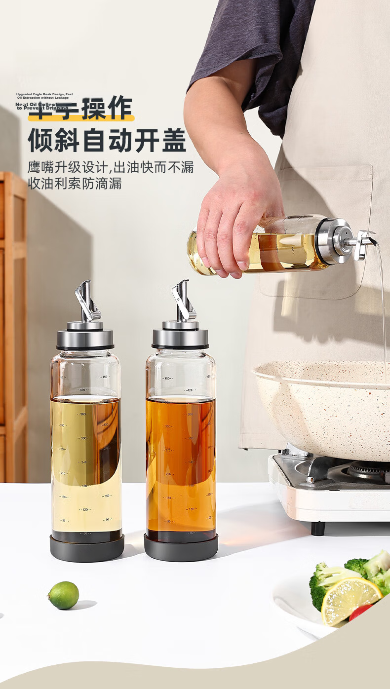 Newair Glass Oil Dispenser with Automatic Opening And Closing, Leak-Proof Kitchen Home Oil Bottle, Oil Container for Sesame Oil, Soy Sauce, Vinegar, And Seasoning 3