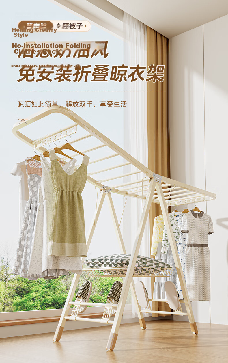 BIX Floor-Standing Folding Clothes Drying Rack, Indoor Drying Rod, Balcony Quilt Hanger, Gunmetal Gray, 1.7m BX-L1401 1